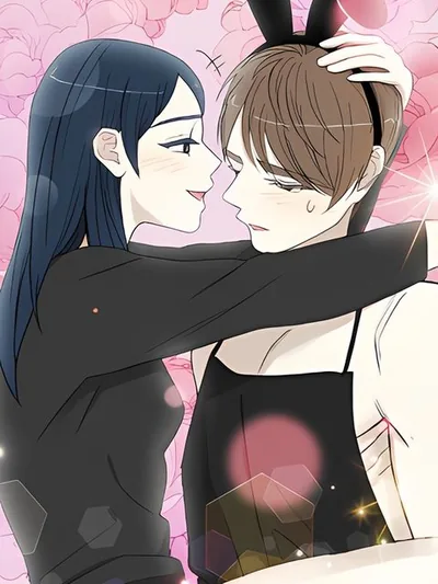 家有兔老公！